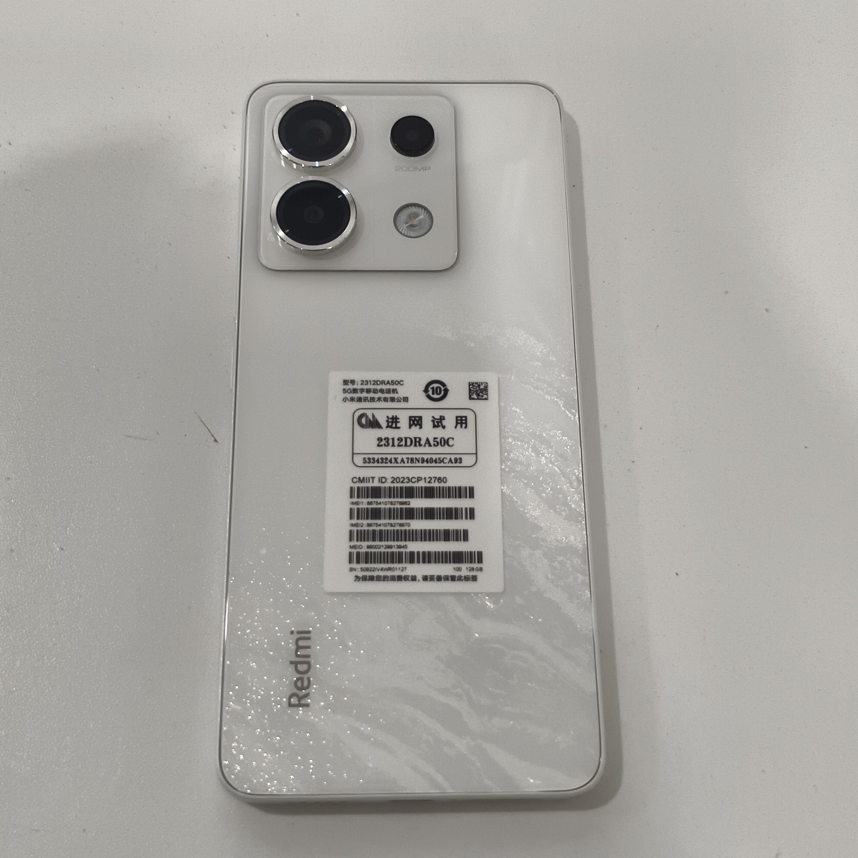 小米【Redmi Note 13 Pro】5G全网通 星沙白 8G/128G 国行 99新 