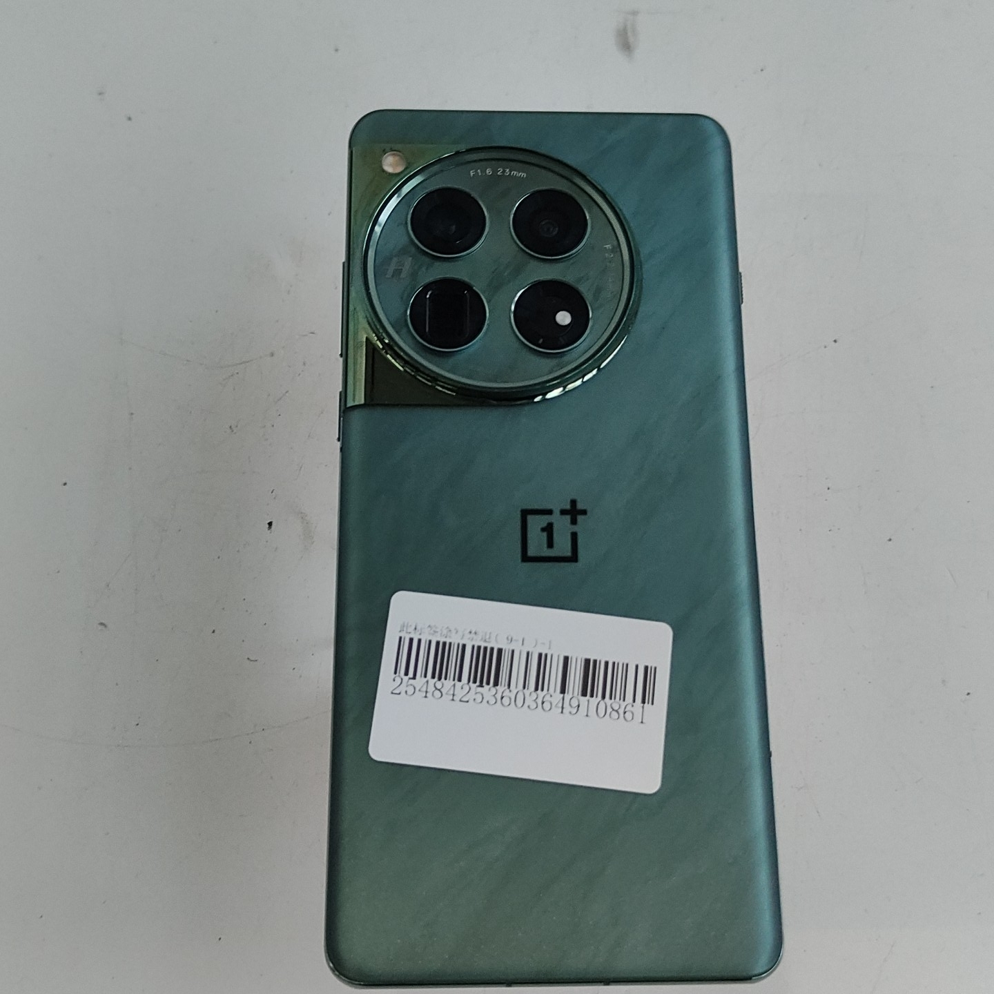 一加【一加 12】5G全网通 苍绿 16G/512G 国行 9成新 