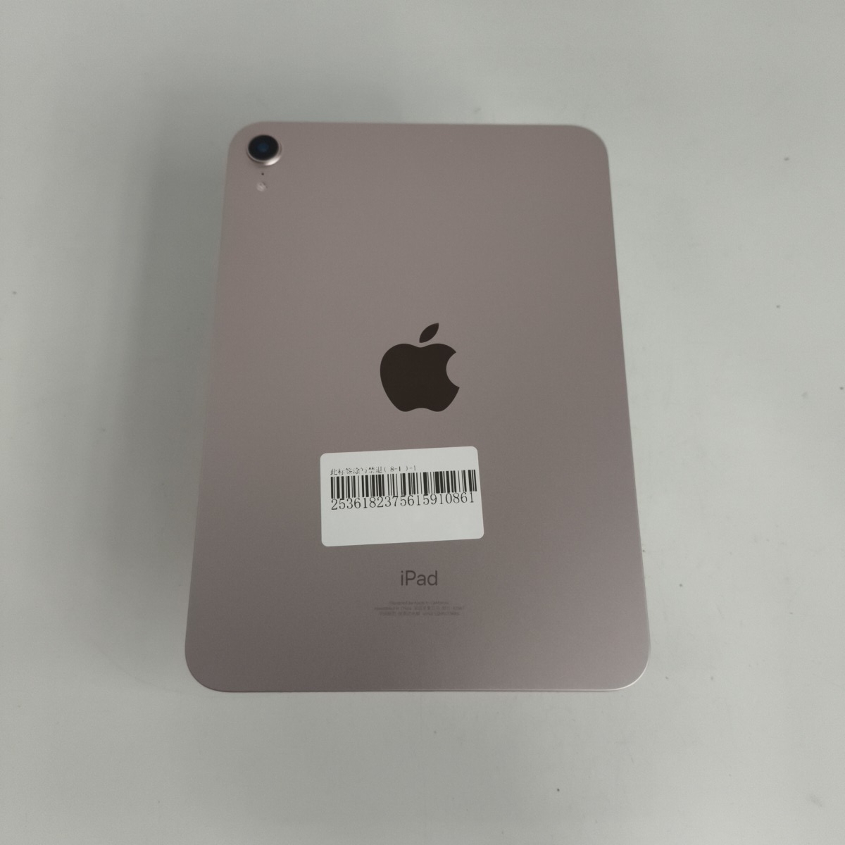 苹果【iPad mini 6】WIFI版 粉色 256G 国行 99新 