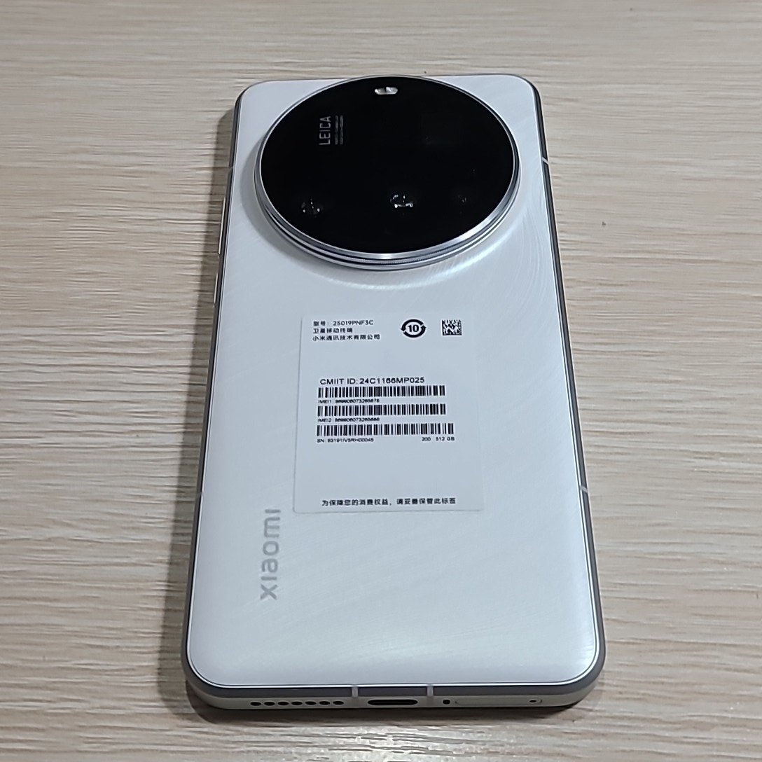 小米【小米 15 Ultra】5G全网通 白色 16G/512G 国行 99新 