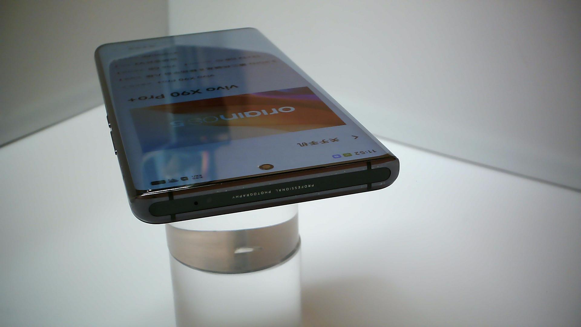 vivo【vivo X90 Pro+】5G全网通 原黑 12G/256G 国行 9成新 