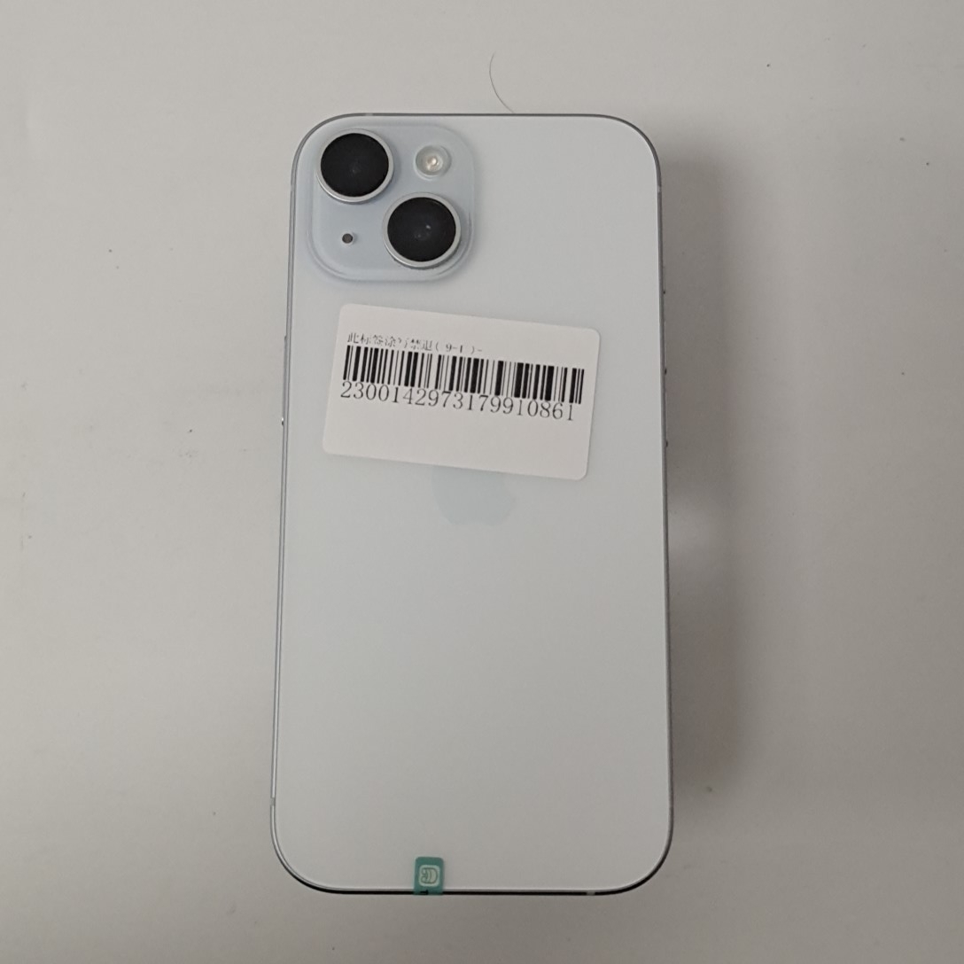 苹果【iPhone 15】5G全网通 蓝色 256G 国行 99新 