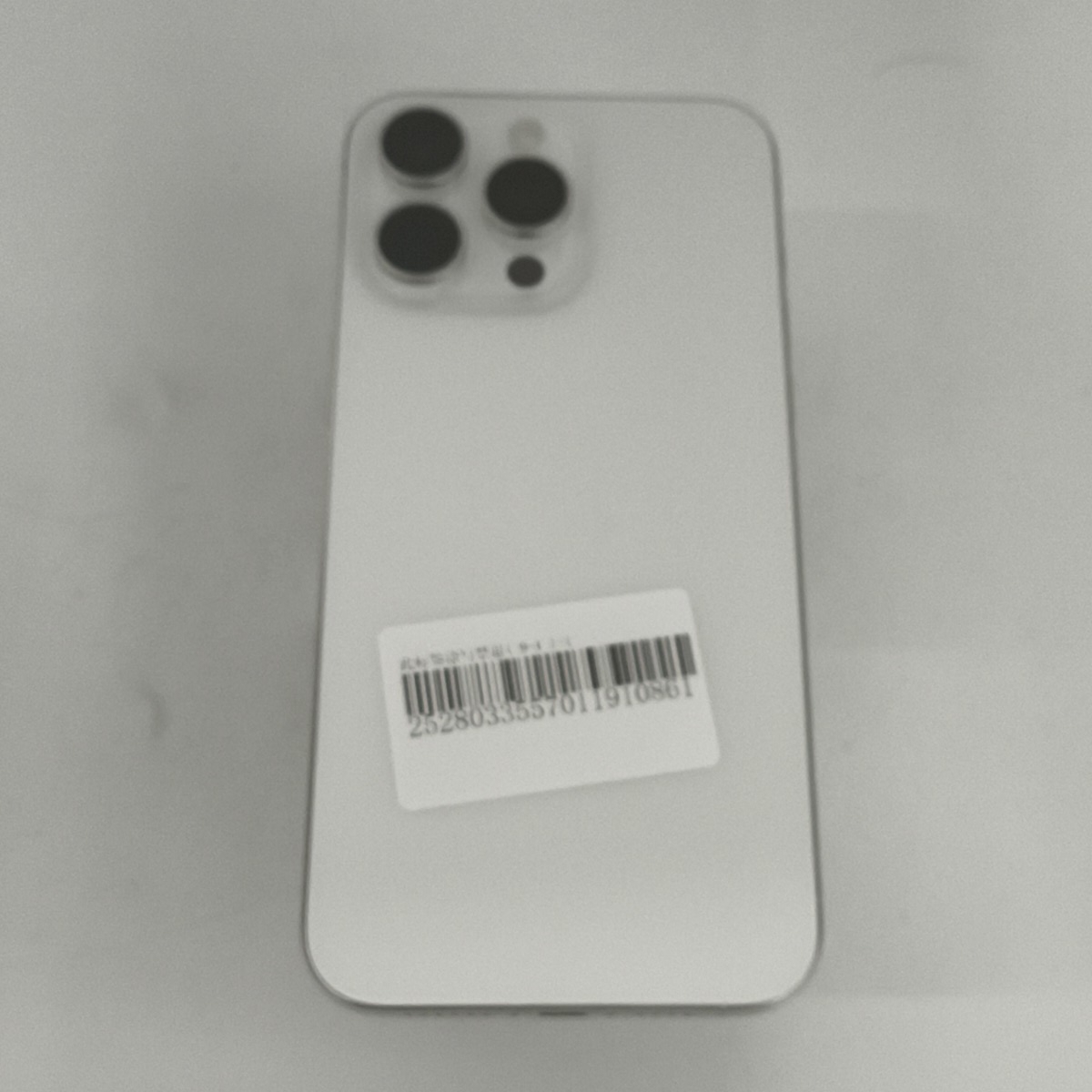 苹果【iPhone 15 Pro Max】5G全网通 白色钛金属 256G 国行 99新 