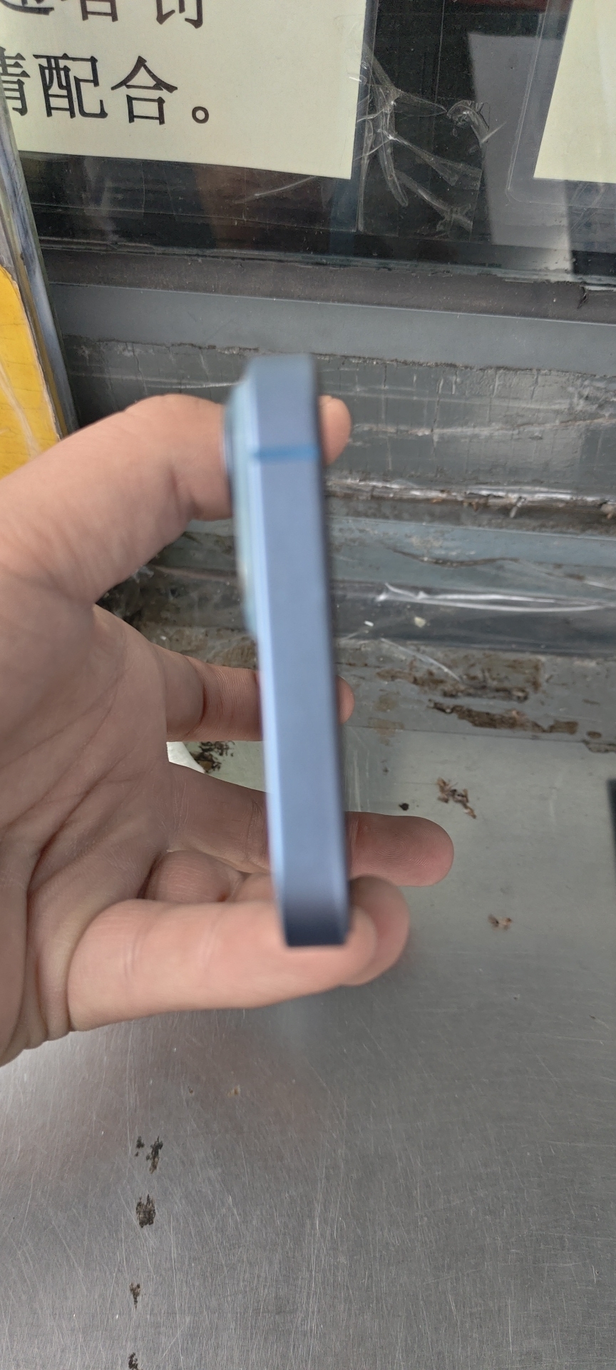 苹果【iPhone 14】5G全网通 蓝色 128G 国行 8成新 