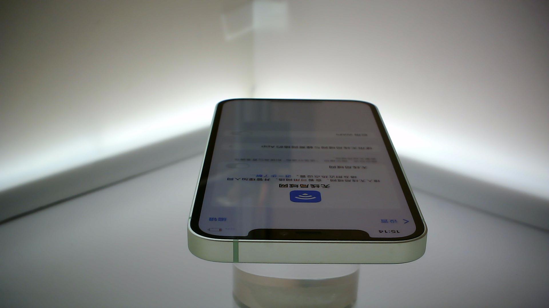 苹果【iPhone 12】95新 