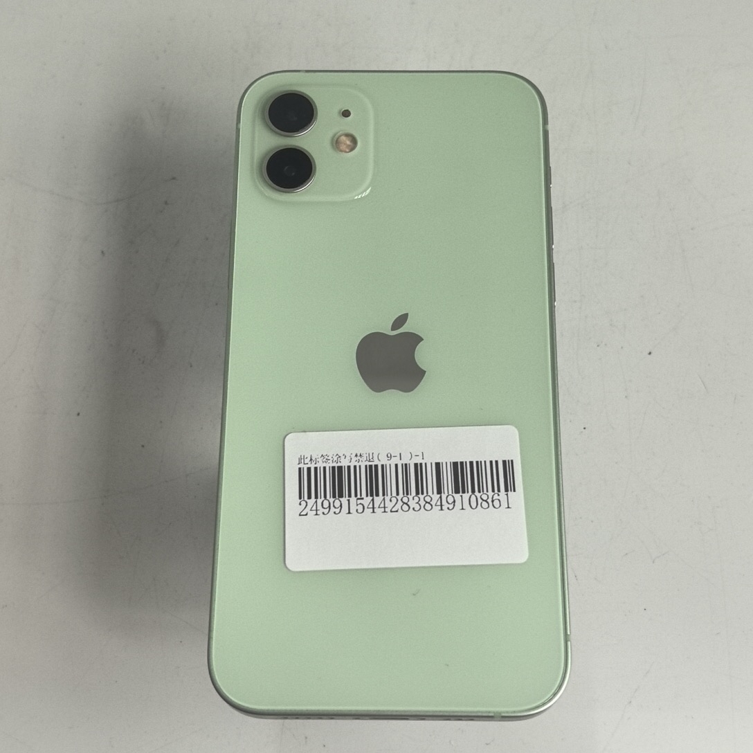 苹果【iPhone 12】5G全网通 绿色 128G 国行 95新 