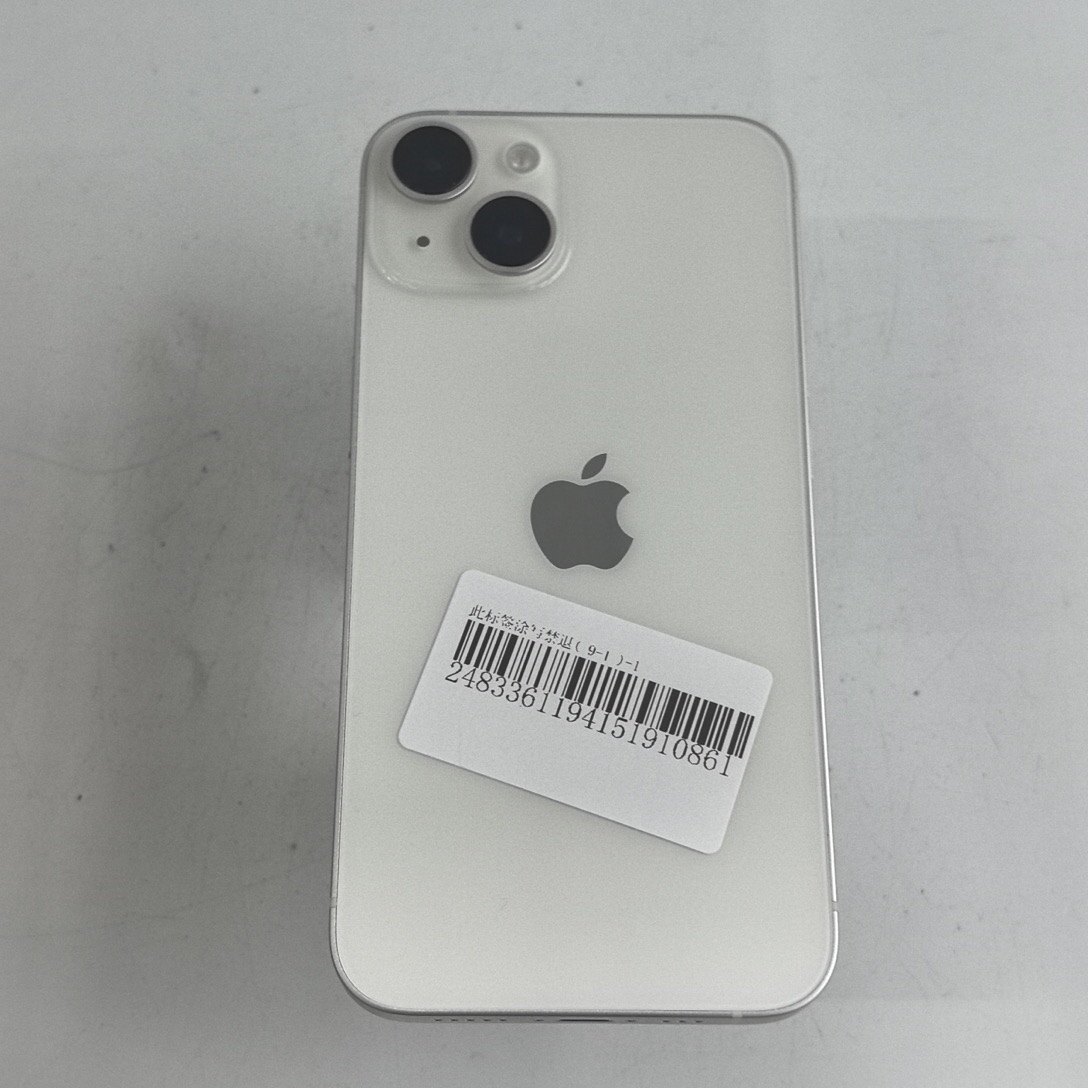 苹果【iPhone 14】5G全网通 星光色 256G 国行 95新 