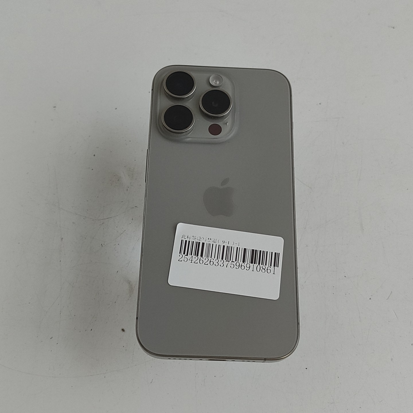 苹果【iPhone 15 Pro】5G全网通 原色钛金属 256G 国行 99新 