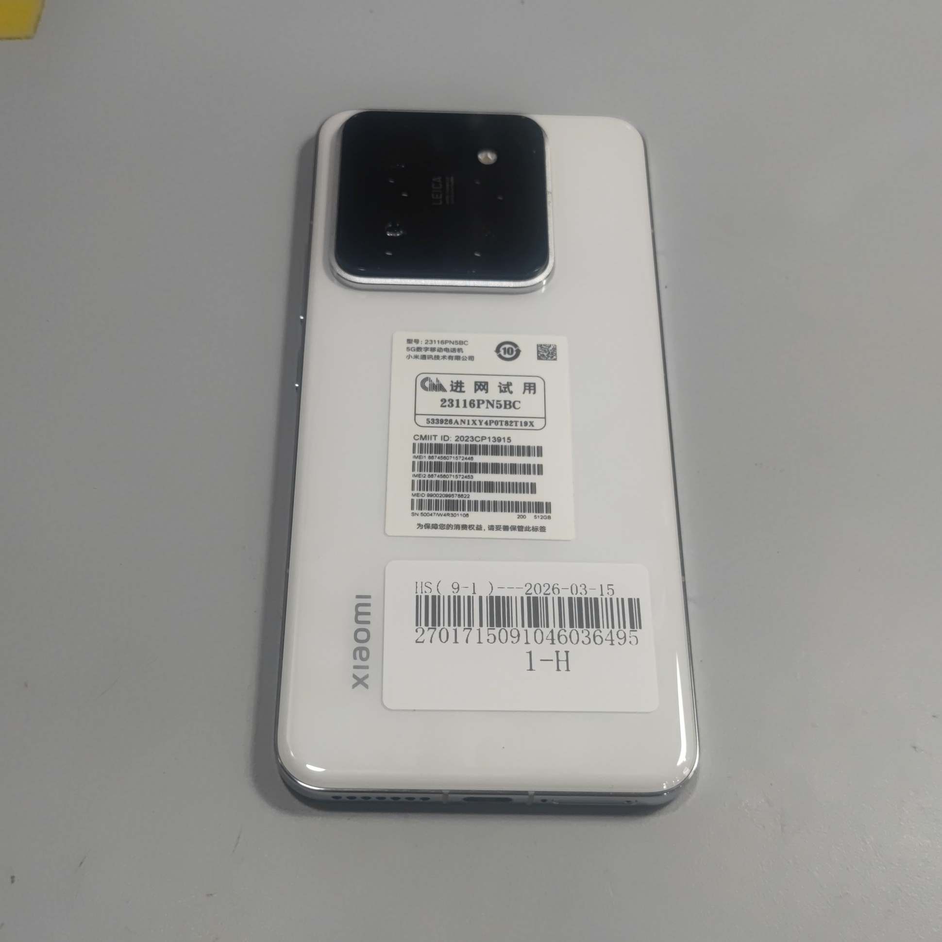 小米【小米 14 Pro】95新 