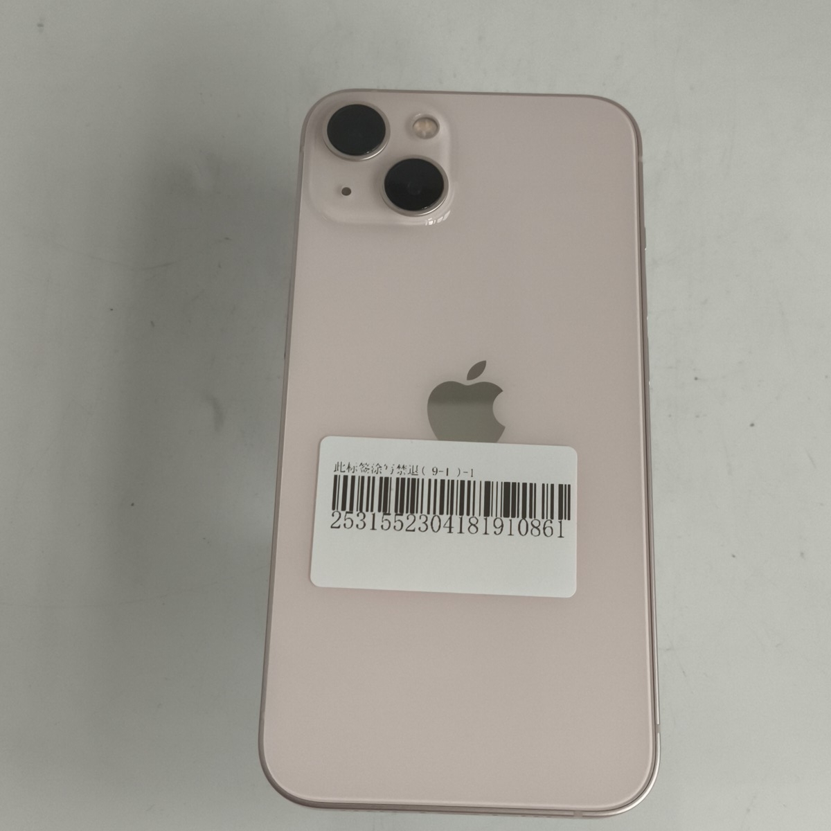 苹果【iPhone 13】5G全网通 粉色 256G 国行 95新 